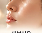 교육 분야 이미지